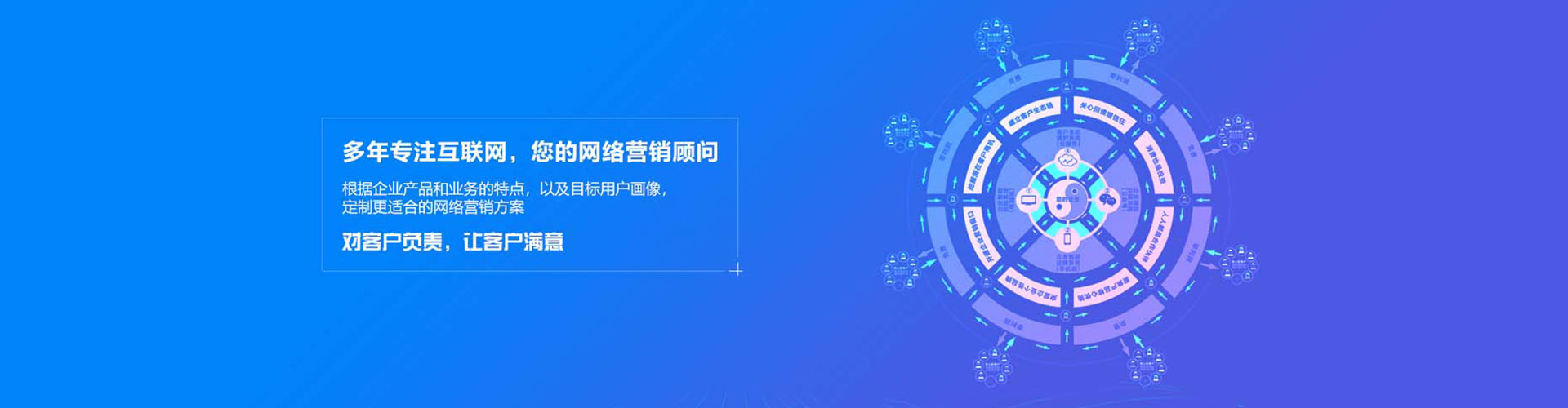长丰信息流推广