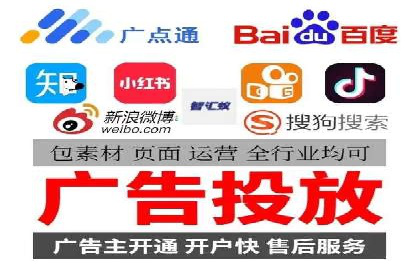 信息流代运营助力企业线上线下融合
