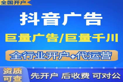 揭秘sem竞价托管代运营的背后操作